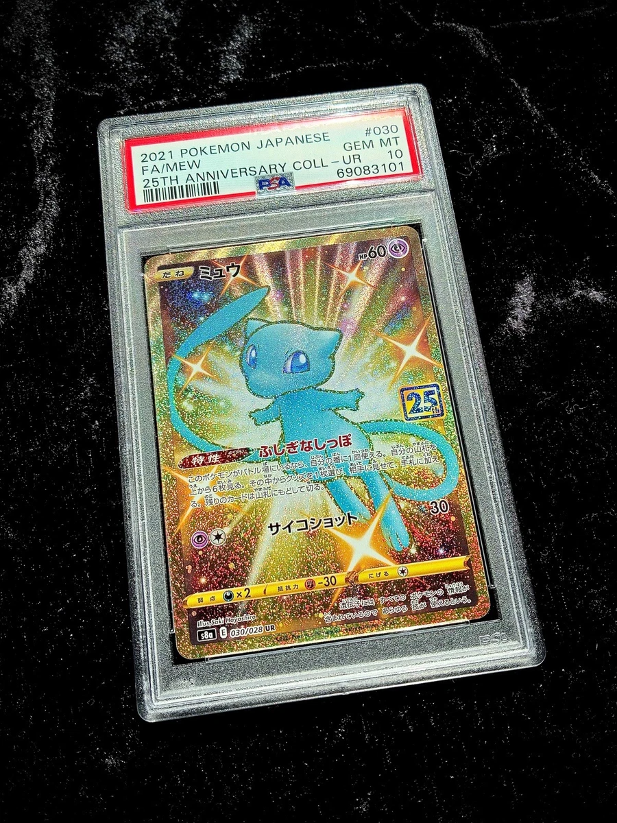 Preços baixos em Mew Pokémon TCG jogos de cartas individuais ultra