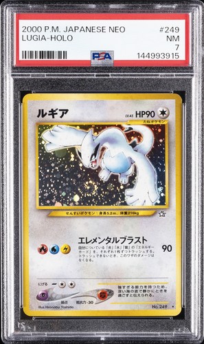 2001 Pokemon Japanese Promo Game Boy Lugia-Holo 249