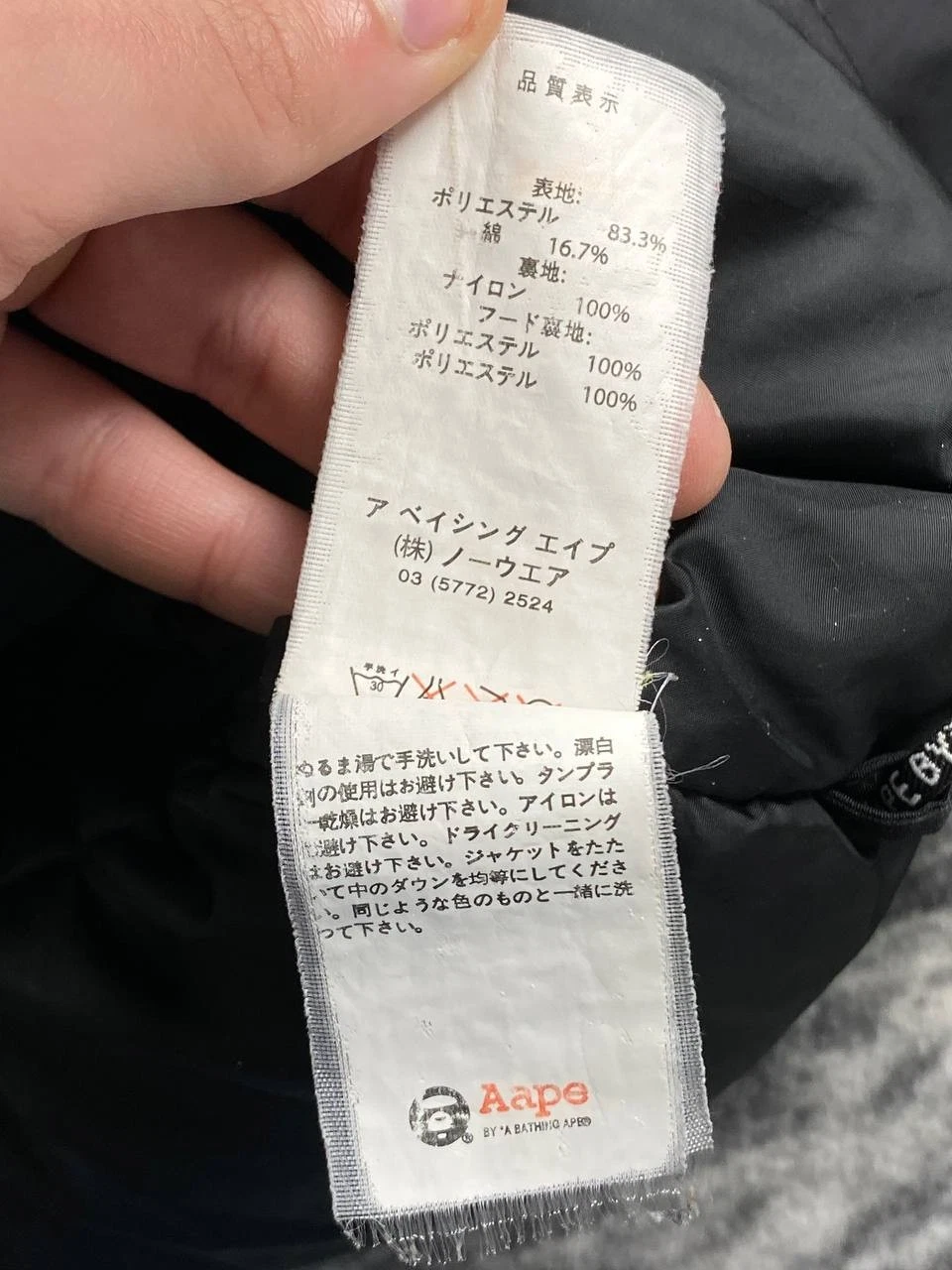 AAPE By A Bathing Ape Hooded Down Jacket Parka Men Size S Black  image 17