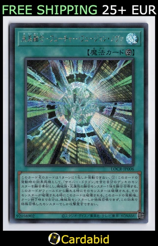 Future Fusion Nova Secret Rare LOCR-JP006 YuGiOh The Rivals NM