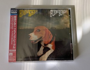 Himiko Kikuchi Flying Beagle CD | eBay
