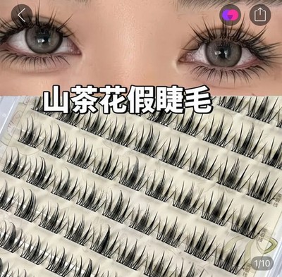 False Long Eyelash Cluster Eye Lashes Extension Natural  Eyelash Extension