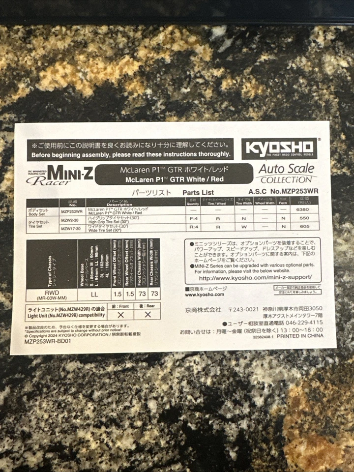 Kyosho RC Auto Scale Collection McLaren P1 GTR for MR-03 *Opened/Never Used - Image 2 of 4