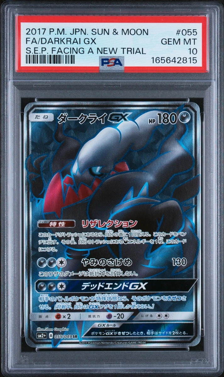 Darkrai GX 055/049 Sm2+: Facing a New Trial for sale | eBay