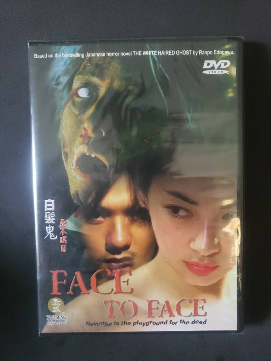 Tai Seng Face To Face Dvd Asian Horror | eBay