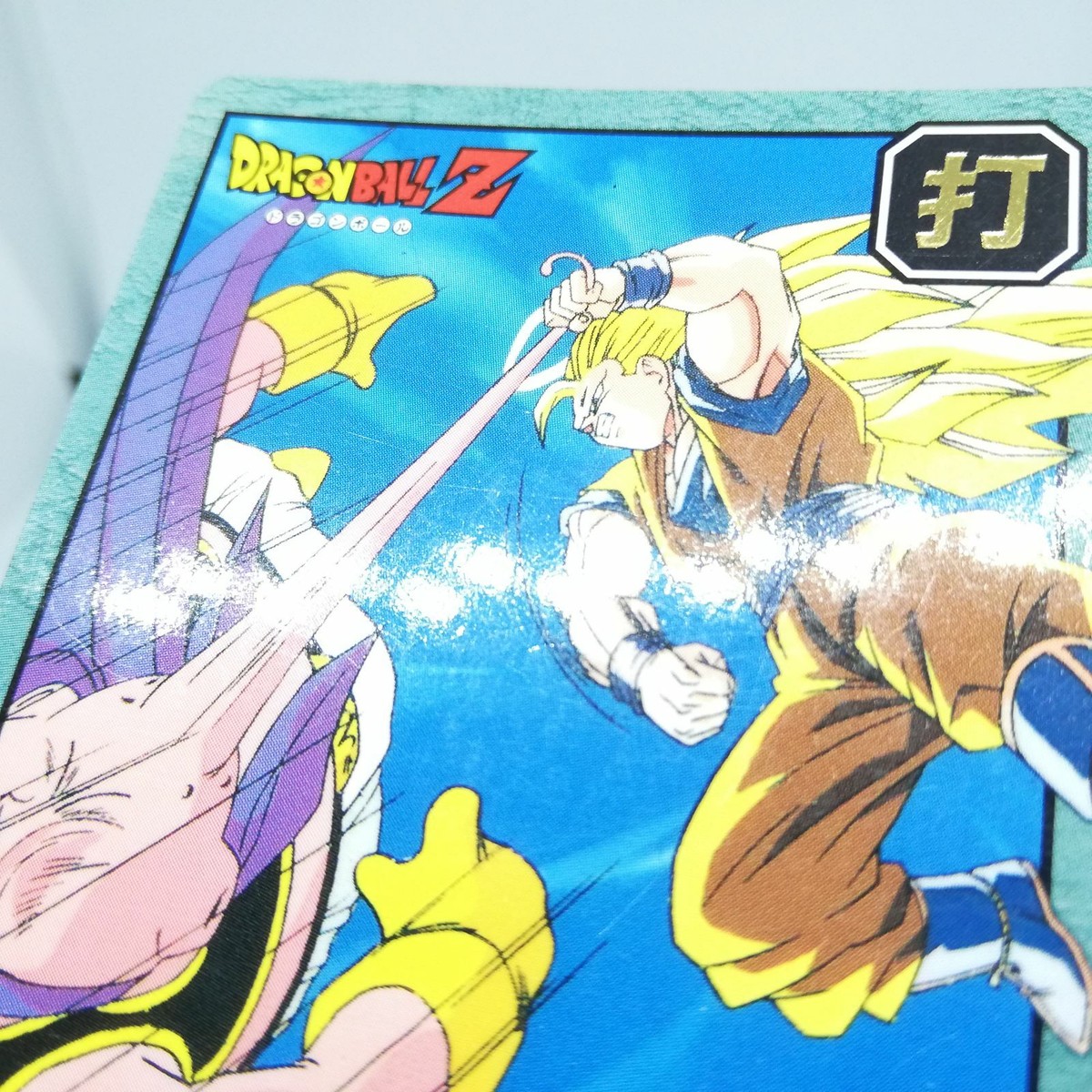 620 Son Goku vs Majin Buu Dragon Ball Z Dragon Ball Super Battle