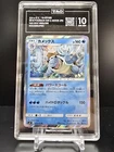 Pokémon TCG -  Blastoise #023/095 - Rare Holo - Japanese - Tag 10