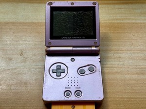 Game Boy Advance SP Special Edition | eBay