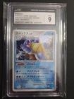 Blastoise 2008 Japanese Galactic’s Conquest 25/96 Holo First Edition CGC 9
