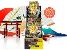 2025-Pokemon MEGA Dream ex M2a Booster Box Japanese w/Shrink