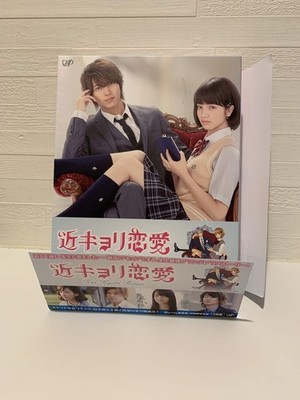[Blu-ray] Vap Close Distance Love Kinkyori Renai VPXT-71372 Blu-ray Love Romance