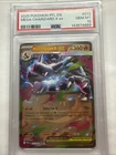 2025 POKEMON PFL EN-PHANTASMAL FLAMES #013 MEGA CHARIZARD X EX PSA 10