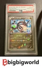 Japanese Pokemon Rayquaza 232/XY-P 2016 Pkm Centre Skytree PSA10