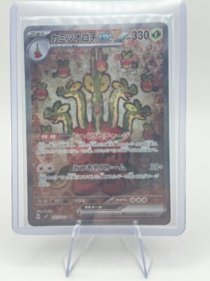5 rarest pokemon cards Pokmon TCG Pocket: The rarest cards to collect