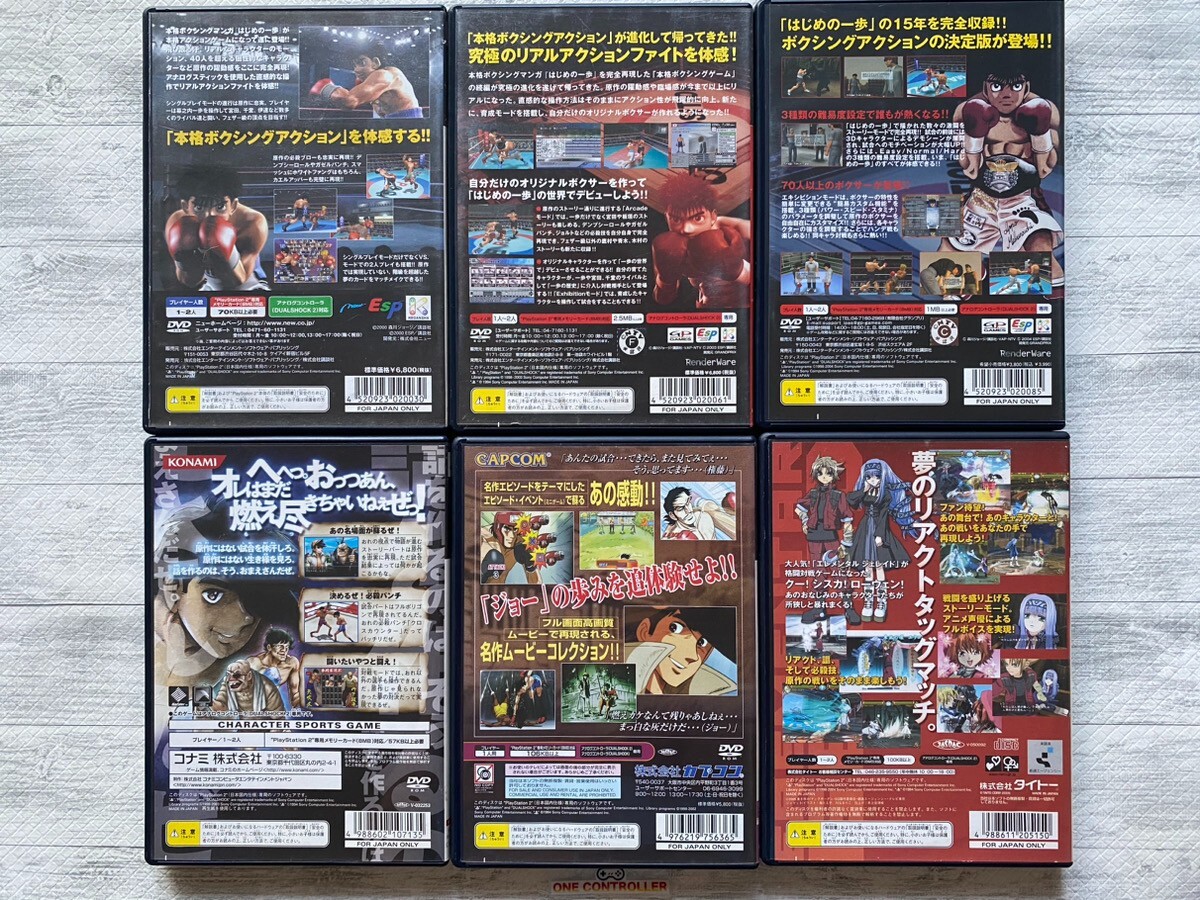 SONY PS2 Hajime no Ippo 1 2 & All Stars & Ashita no Joe 1 2