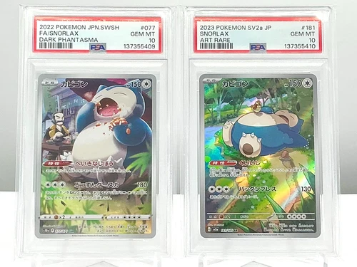 PSA 10 FA / SNORLAX & SNORLAX SEQ SET 2022 2023 Pokemon JP S10a SV2a Gem Mint