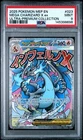 2025 POKEMON MEP ULTRA-PREMIUM COLLECTION #023 MEGA CHARIZARD X EX PSA 9 696