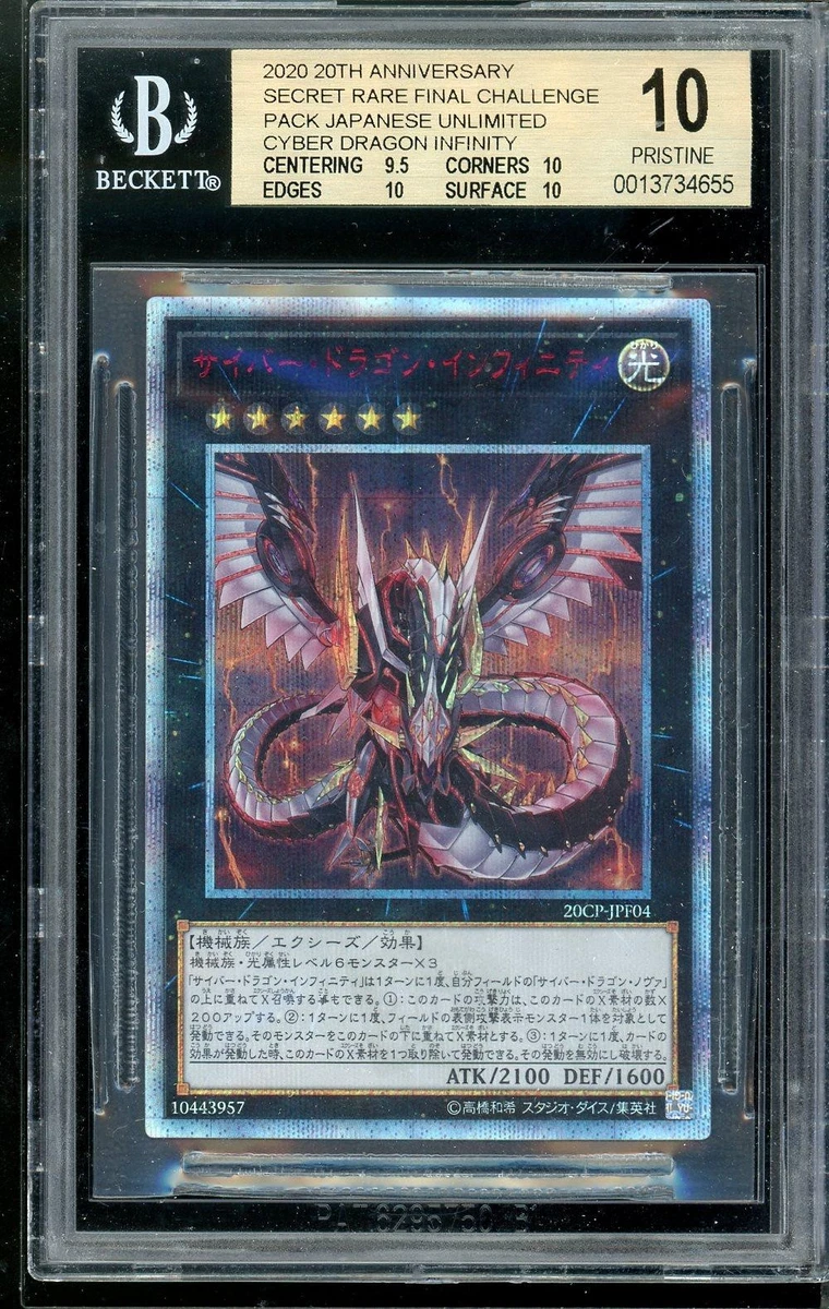 Yu-Gi-Oh! TCG Beckett Grading Services (BGS) Secret Rare Individual  Collectible Card Game Cards for sale | eBay