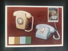 Carte Maximum Premier Jour Belgique Timbre N° 1567 Réseau Téléphonique 1971