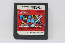 Penguin Problem X (JP) - Nintendo DS Cartridge Only