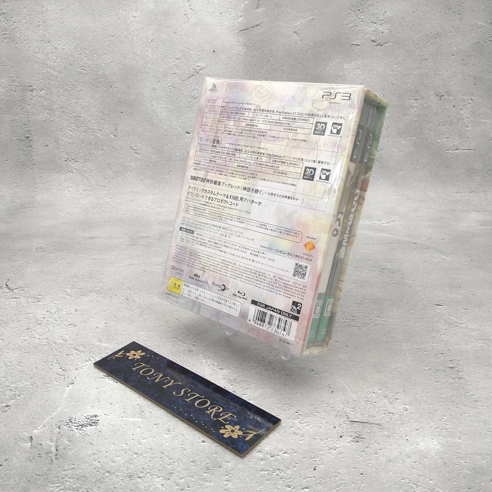 PS3 ICO Shadow Of The Colossus Wanda And Kyozou Limited Box Japan Action Game - Image 4 of 4