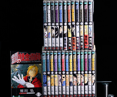 Fullmetal Alchemist Vol.1-27 Set japanische Manga Comics gebraucht schneller ...