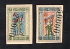 Azerbaijan 1923 2 stamps Lyapin#103-104 inverted Ovpt MH CV=12$