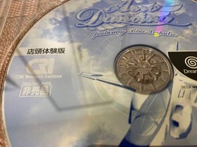 Aero Dancing Shop Demo Disc Dreamcast DC Not For Sale Japan Import Tested Rare