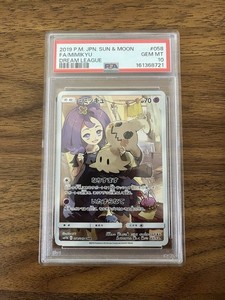 25+ Mimikyu Psa 10 for sale | Updated Oct 2026