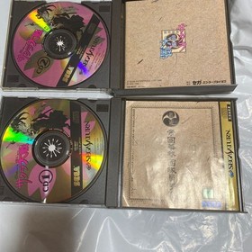 Sega Saturn SS Sakura Wars Kaze no Regret, Great Strategy, Virtua Fighter Set