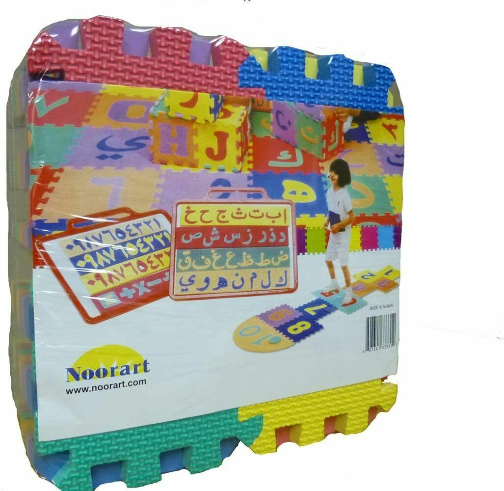 arabic alphabet puzzle mats