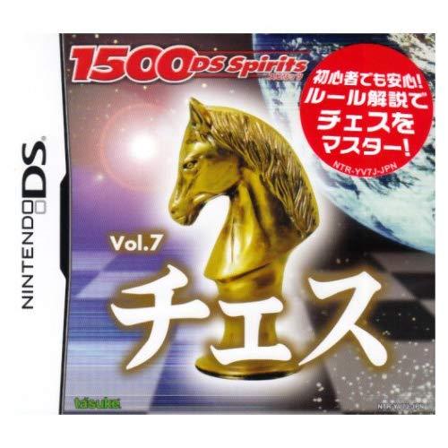 1500 Ds Spirits Vol 7 Chess Nintendo Ds 07 Japanese Version For Sale Online Ebay