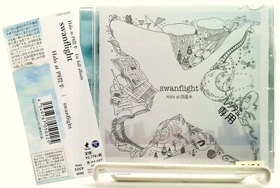 swanflight [CD with OBI] Halo at 四畳半/haloat4johan/JAPAN/J-Rock