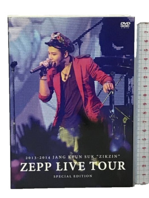 2DVD 2013 jang keun suk ''ZIKZIN'' ZEPP LIVE TOUR SPECIAL EDITION
