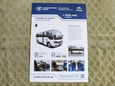 yuページ s-l400.jpg