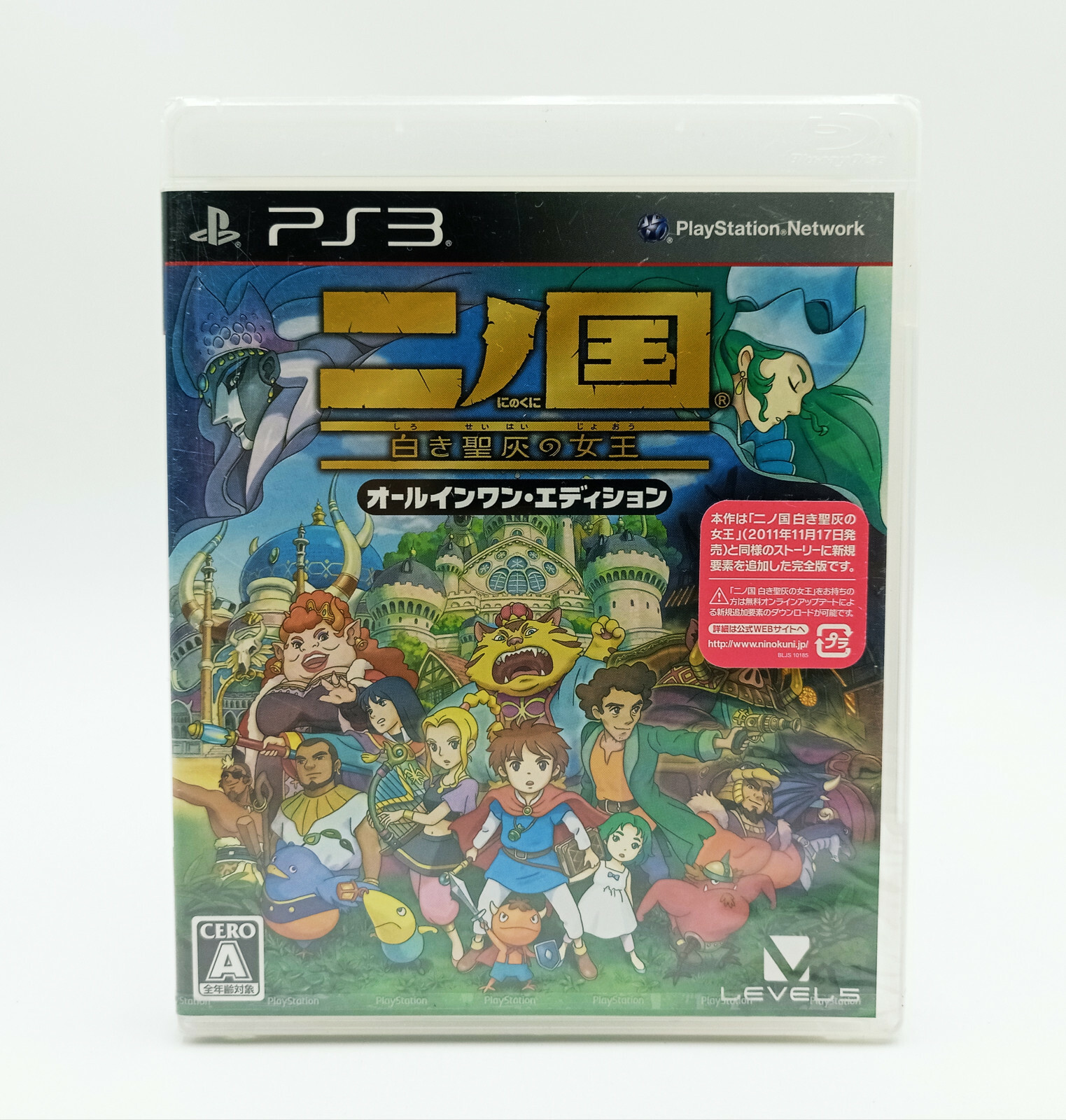 Ninokuni Shiroki Seihai No Joou All In One Edition Ps3 Playstation 3 For Sale Online Ebay Ninokuni Shiroki Seihai No Joou All In One Edition Ps3 Playstation 3 For Sale Online Ebay