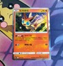 Victini 022/151 Holo Rare Sun & Moon R Pokemon Card USA Seller