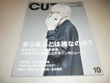 Cut 2019.10 Who Is Mafumafu? / Masaki Suda Kazuma Kawamura Jun Shison Yuki Yamad