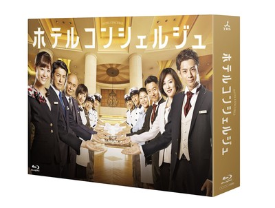 Mariya Nishiuchi (Lead Role) - Hotel Concierge Blu-ray BOX [Blu-ray Disc]