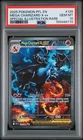 2025 POKEMON PHANTASMAL FLAMES SPECIAL ILLUSTRATION MEGA CHARIZARD X EX PSA 10