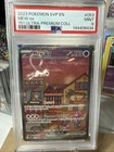 Mew EX 053/165 151 Ultra-premium Collection Pokemon PSA 9
