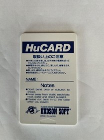 PCE Raiden Japanese Version