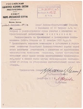 VLADIMIR LENIN SIGNED DOCUMENT OF FEB 10, 1919 TO GRANT COMMISSARS MORE RIGHTS