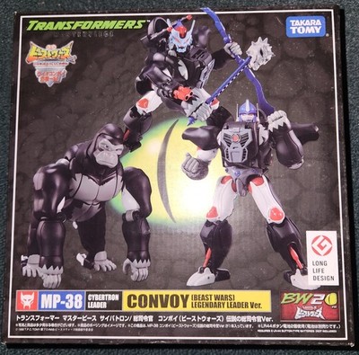 Transformer Masterpiece MP-32 Convoy Beast Wars 4th Party SEALED NEW