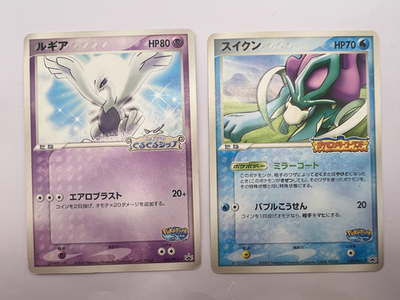 Pokemon Card PokePark 2003 Complete Promo Set 14 Card Set Japanese
