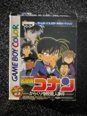 Detective Conan: Karakuri Jiin Satsujin Jiken - Nintendo Gameboy Colour (Japan) - Image 1 of 3