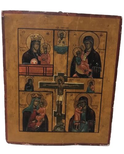 🌈 Antica icona dipinta a mano su tavola quadripartita  30 X 25 cm XIX secolo - Photo 1/13