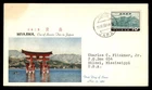 Mayfairstamps Japan FDC 1960 Miyajima scenic view First Day Cover aaz_03761