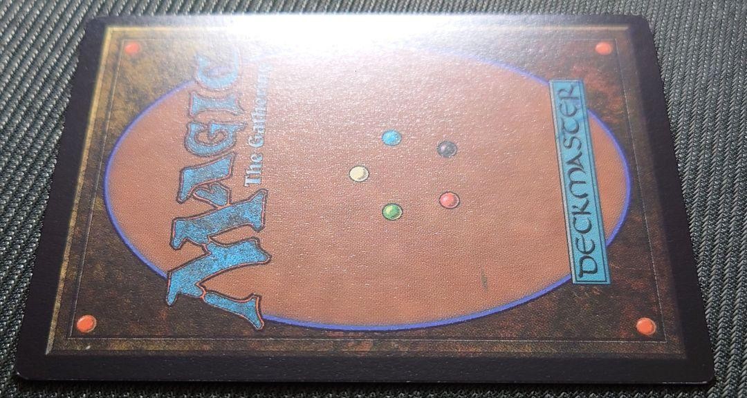 MTG Yojimbo Rainbow Foil Solitude Final Fantasy Secret Lair Drop