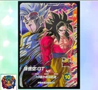 Son Goku GT SDV10-069 GDR Dragon Ball Super Divers M/NM Holo